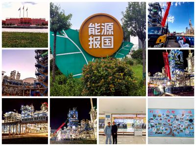 我公司甲烷轉化催化劑/HZ204/HZ205在內蒙古伊泰化工的制氫裝置一次開車成功